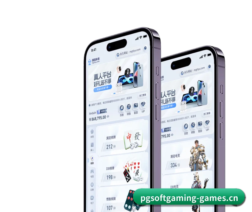 PG电子 APP 界面 - PG SOFT